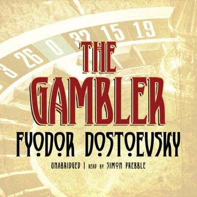 Книга: Gambler (Федор Достоевский) ; Gardners Books