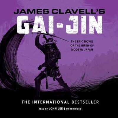 Книга: Gai-Jin (Джеймс Клавелл) ; Gardners Books