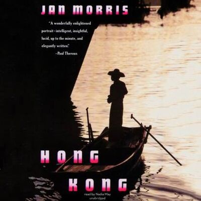 Книга: Hong Kong (Jan Morris) ; Gardners Books