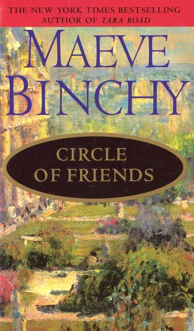 Книга: Circle of Friends (Binchy Maeve) ; Dell book, 2017 