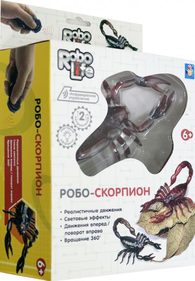 Игрушка Робо-Скорпион (красный) на ИК Управлении 1TOY 