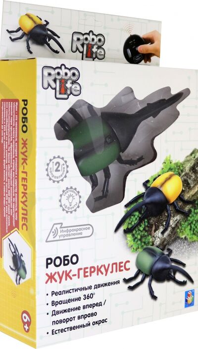 RoboLife "Робо Жer-Геркулес" зеленый (Т19033) 1TOY 