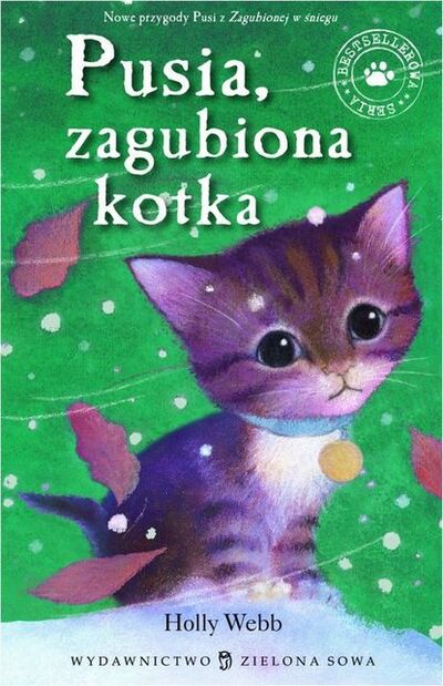 Книга: Pusia zagubiona kotka (Holly Webb) ; OSDW Azymut