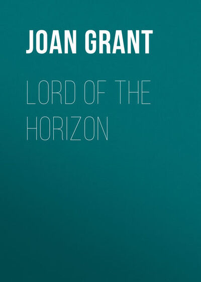 Книга: Lord of the Horizon (Joan Grant) ; Gardners Books