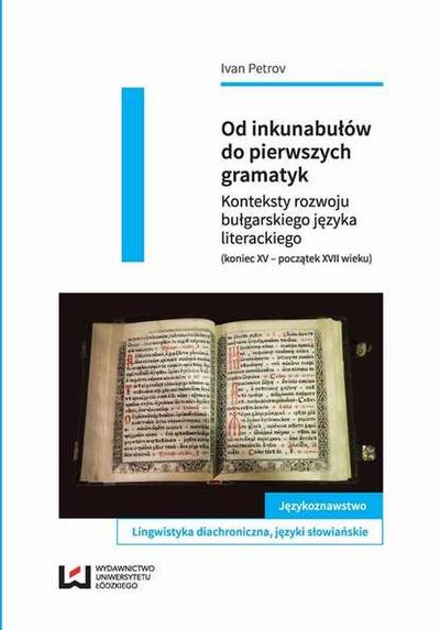 Книга: Od inkunabułów do pierwszych gramatyk (Ivan Petrov) ; OSDW Azymut