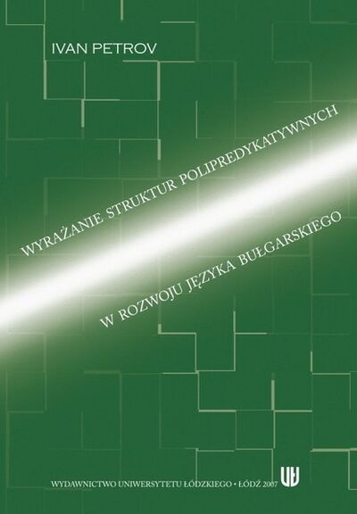 Книга: Wyrażanie struktur polipredykatywnych w rozwoju języka bułgarskiego (Ivan Petrov) ; OSDW Azymut