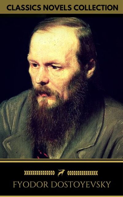 Книга: Fyodor Dostoyevsky: The complete Novels (Golden Deer Classics) (Федор Достоевский) ; Bookwire
