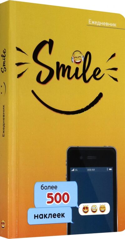 Ежедневник "Smile" (80 листов, 105х165 мм) Попурри 