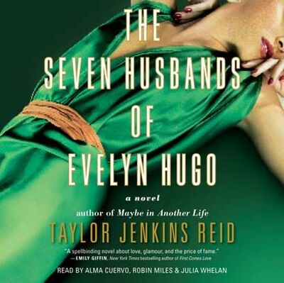 Книга: Seven Husbands of Evelyn Hugo (Тейлор Дженкинс Рейд) ; Gardners Books
