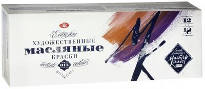 Краски масляные художественные "Мастер-класс", 12 цветов (1141001) Невская палитра 