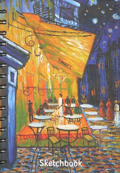 Скетчбук "Ван Гог. Ночная терраса кафе" (А5, 100 листов, нелинованный) (02877) Попурри 