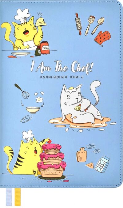 Книга: Книга для записей кулинарных рецептов "Котики" (144 листа, А5, твердый переплет) (53285); Феникс+, 2020 