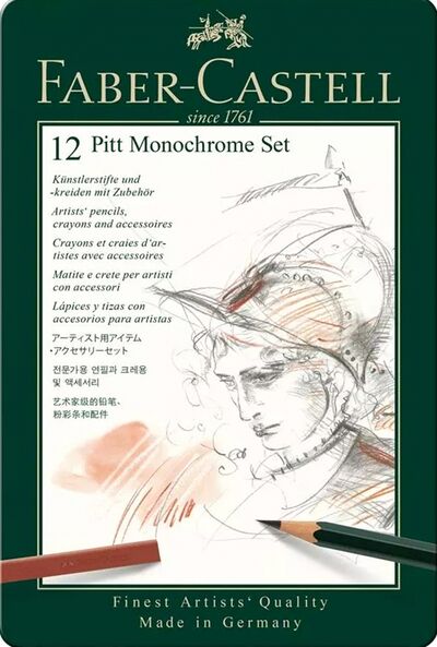 Набор художественный 12 предметов "Pitt Monochrome" металлическая коробка (112975) Faber-Castell 