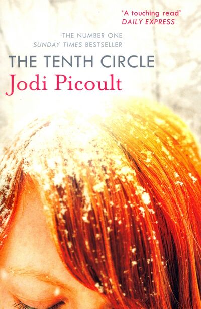 Книга: The Tenth Circle (Picoult Jodi) ; Hodder & Stoughton, 2013 