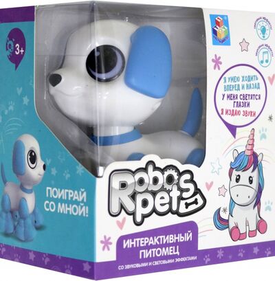RoboPets. Робо-щенок бело-голубой, мини (Т18763) 1TOY 