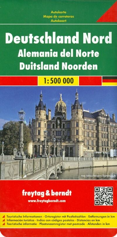 Книга: Germany North. 1:500 000; Freytag & Berndt, 2011 