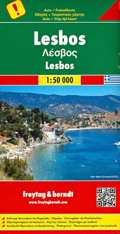 Книга: Lesbos. 1:50 000; Freytag & Berndt, 2011 