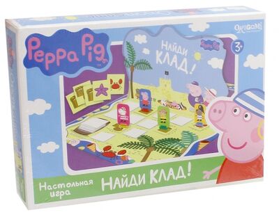 Peppa Pig. Настольная игра "Найди клад!" (01590) Оригами 