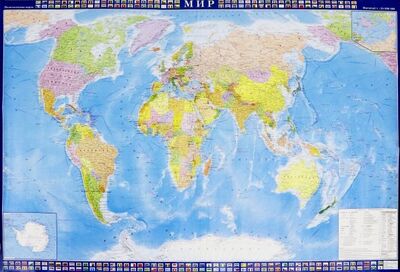 Книга: Карта настенная "Мир" политическая, с флагами государств (КН26); Атлас-Принт, 2018 
