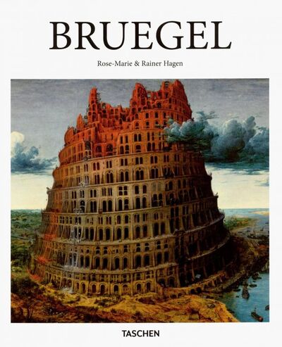 Книга: Pieter Bruegel (Hagen Rose-Marie) ; Taschen, 2015 