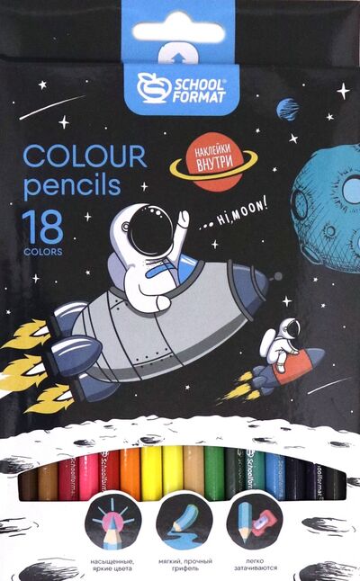 Карандаши цветные "SPACE ADVENTURE", шестигранные, 18 цветов (КЦ18-СА) Schoolformat 