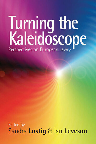Книга: Turning the Kaleidoscope (Группа авторов) ; Ingram
