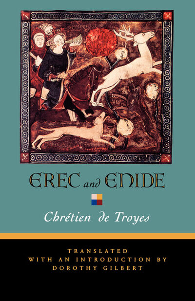 Книга: Erec and Enide (Chretien de Troyes) ; Ingram