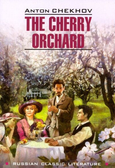 Книга: The Cherry Orchard (Chekhov Anton) ; Каро, 2019 