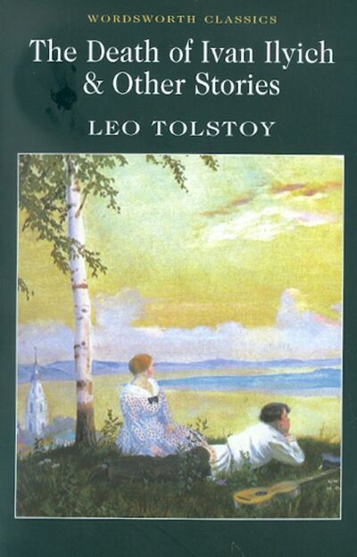 Книга: The Death of Ivan Ilyich & Other Stories (Tolstoy Leo) ; Wordsworth, 2004 