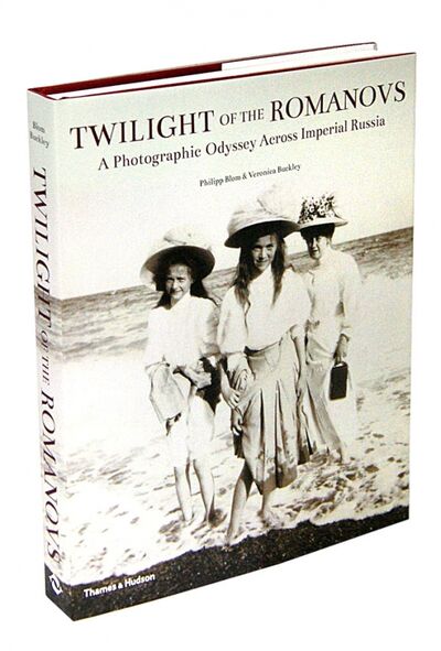 Книга: Twilight of Romanovs. Photographic Odyssey Across Imperial Russia (Blom Philipp, Buckley Veronica) ; Thames&Hudson, 2013 