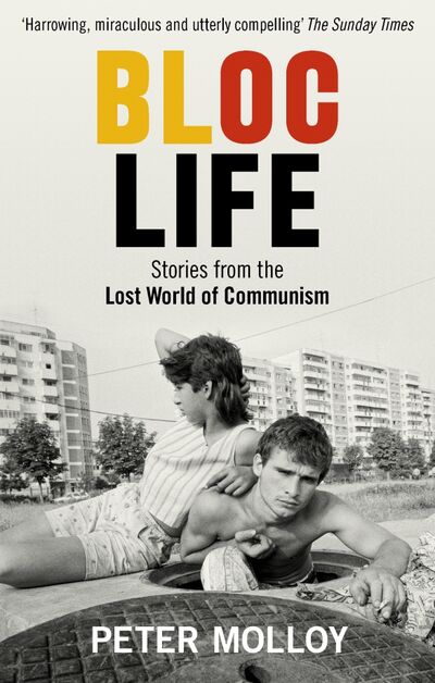 Книга: Bloc Life. Stories from the Lost World of Communism (Molloy Peter) ; Random House, 2019 