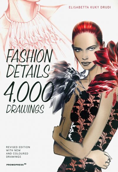 Книга: Fashion Details. 4000 Drawings (Kuki Drudi Elisabetta) ; Prestel, 2020 