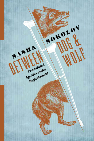 Книга: Between Dog and Wolf (Sasha Sokolov) ; Ingram