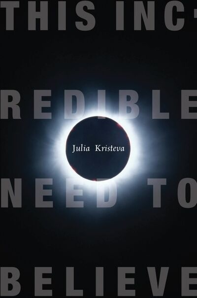 Книга: This Incredible Need to Believe (Julia Kristeva) ; Ingram