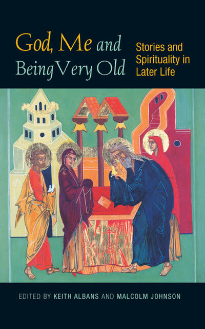 Книга: God, Me and Being Very Old (Keith Albans) ; Ingram