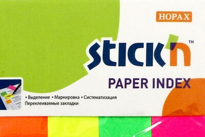 Закладки самоклеящиеся бумажные (50 листов, 20x50мм, 4 цвета) (21205) Stickn 