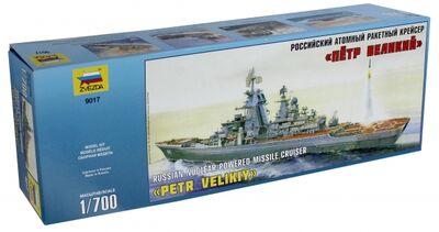 Сборная модель "Российский атомный ракетный крейсер Петр Великий", 1/700 (9017) Звезда 