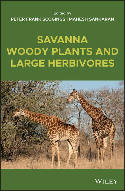 Книга: Savanna Woody Plants and Large Herbivores (Группа авторов) ; John Wiley & Sons Limited