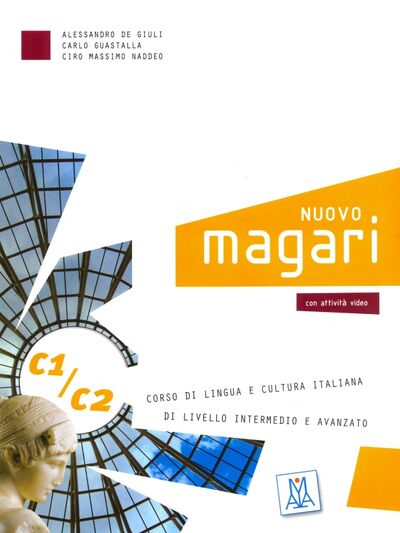 Книга: Nuovo Magari C1-C2 (libro + 2CD audio) (Guastalla Carlo, Naddeo Ciro Massimo, de Giuli Alessandro) ; Alma Edizioni, 2013 