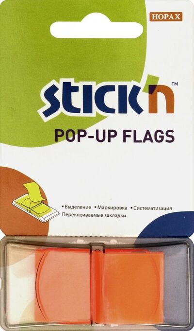 Закладки самоклеящиеся пластиковые (50 листов, 25x45 мм, Z-сложение, оранжевый) (26012) Stickn 