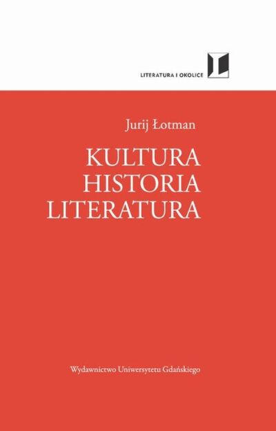 Книга: Kultura Historia Literatura (Jurij Łotman) ; OSDW Azymut