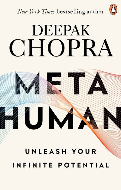 Книга: Metahuman. Unleashing Your Infinite Potential (Chopra Deepak) ; Penguin