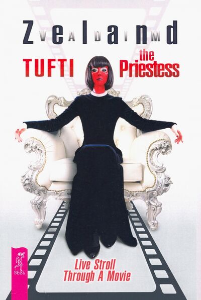 Книга: Tufti the Priestess. Live Stroll Through A Movie (Zeland Vadim) ; Весь, 2020 