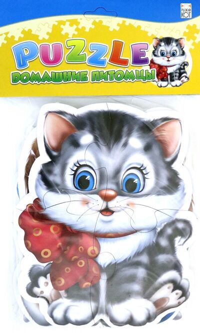 Пазлы мягкие для малышей "Домашние животные" (П-5417) Рыжий Кот 