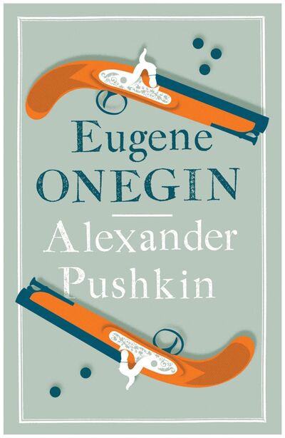 Книга: Eugene Onegin (Pushkin А.) ; Alma Classic, 2015 