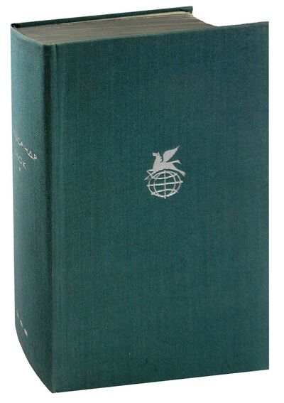 Книга: Александр Блок. Стихотворения. Поэмы. Театр (Блок Александр Александрович) ; Художественная литература, 1968 