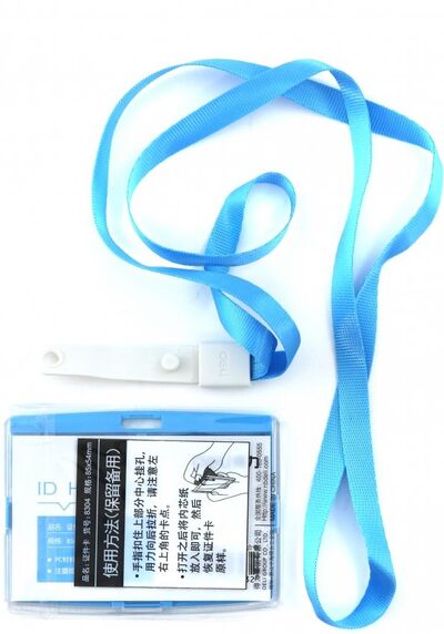 Бейдж для пропуска горизонтальный + шнурок (голубой, 91х67 мм) (8304BLUE) DELI 