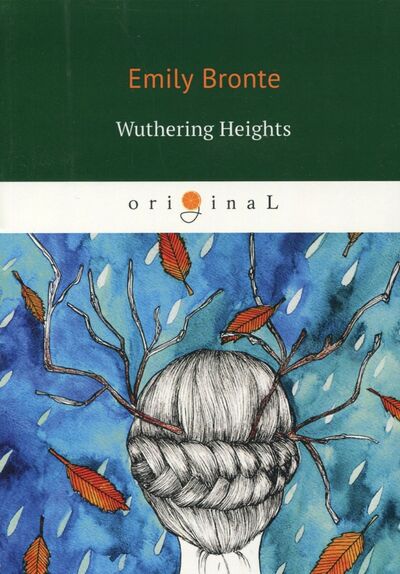 Книга: Wuthering Heights (Bronte Emily , Бронте Эмили Джейн) ; RUGRAM, 2018 