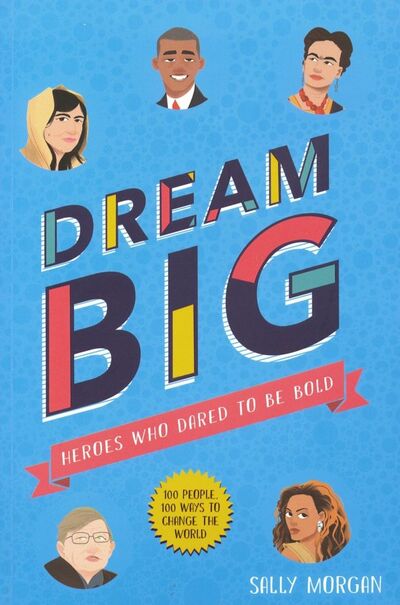 Книга: Dream Big! Heroes Who Dared to Be Bold (Morgan Sally) ; Scholastic Inc.