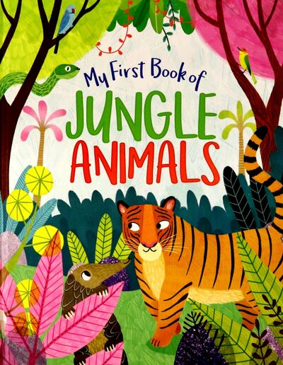 Книга: My First Book of Jungle Animals (Philip Claire) ; Arcturus, 2019 